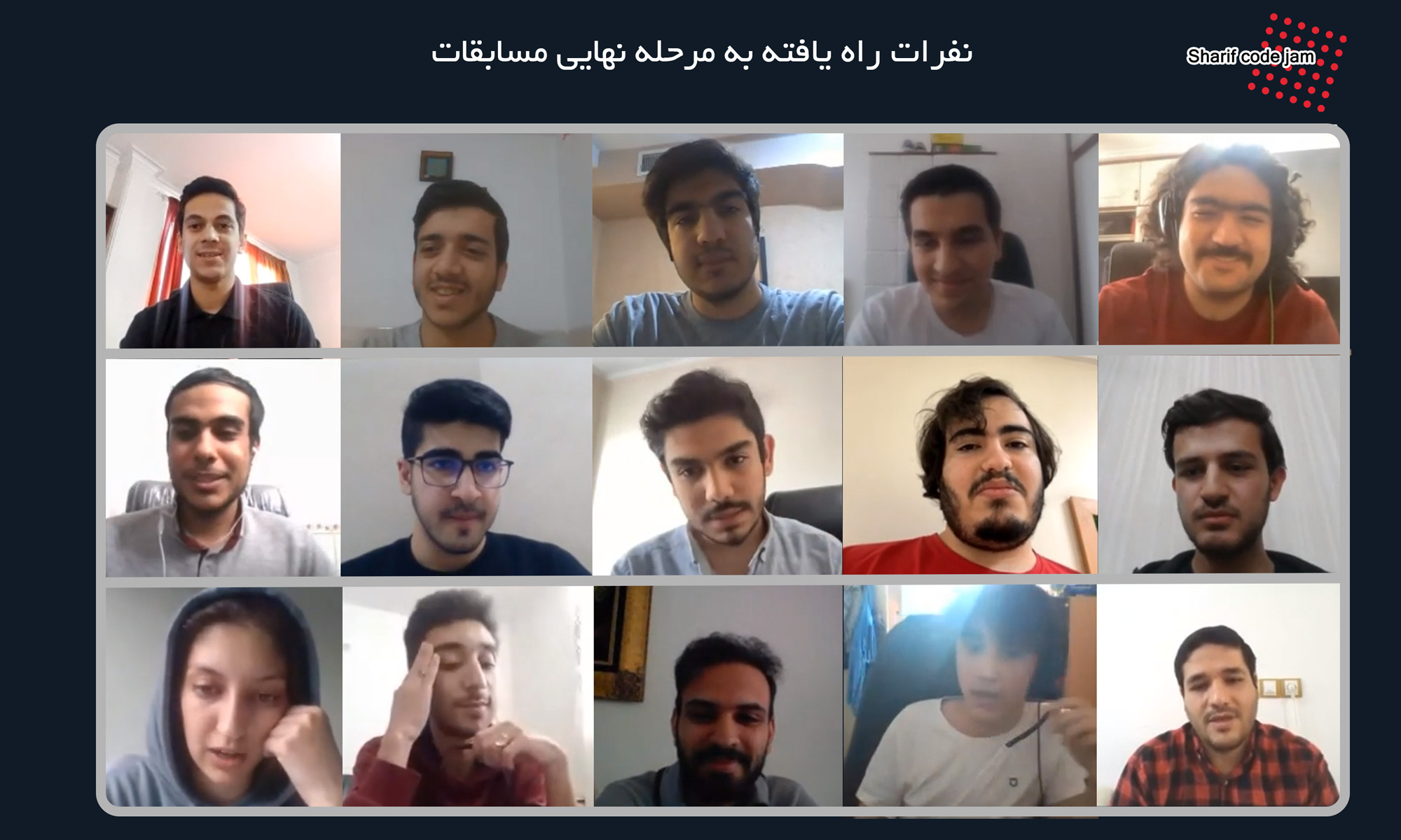 چهارمین مسابقات برنامه نویسی آنلاین