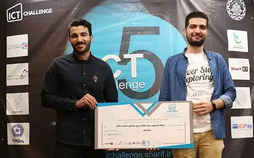 پنجمین دوره مسابقات برنامه نویسی