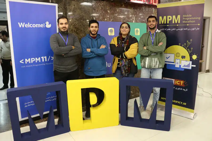 یازدهمین ماراتون برنامه نویسی