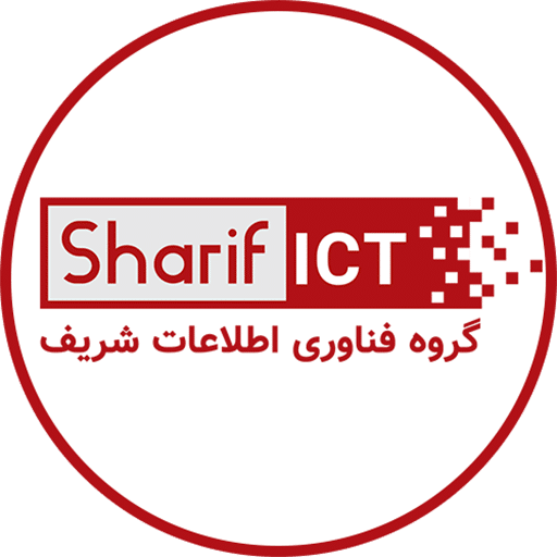 گروه فناوری اطلاعات شریف