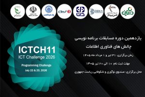 ICT CHALLENGE 11
