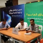 MPM13 - سیزدهمین دوره ماراتون برنامه نویسی