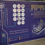 MPM13 - سیزدهمین دوره ماراتون برنامه نویسی