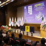 MPM13 - سیزدهمین دوره ماراتون برنامه نویسی