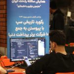MPM13 - سیزدهمین دوره ماراتون برنامه نویسی