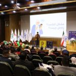 MPM13 - سیزدهمین دوره ماراتون برنامه نویسی