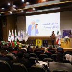 MPM13 - سیزدهمین دوره ماراتون برنامه نویسی