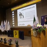 MPM13 - سیزدهمین دوره ماراتون برنامه نویسی