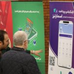 MPM13 - سیزدهمین دوره ماراتون برنامه نویسی