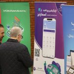 MPM13 - سیزدهمین دوره ماراتون برنامه نویسی