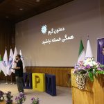 MPM13 - سیزدهمین دوره ماراتون برنامه نویسی