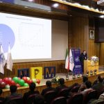 MPM13 - سیزدهمین دوره ماراتون برنامه نویسی