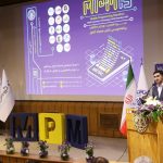 MPM13 - سیزدهمین دوره ماراتون برنامه نویسی