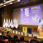 MPM13 - سیزدهمین دوره ماراتون برنامه نویسی