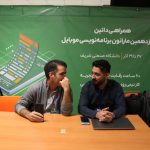 MPM13 - سیزدهمین دوره ماراتون برنامه نویسی
