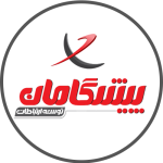 pishgaman