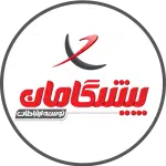 pishgaman