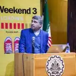 سومین جشنواره فناوری اطلاعات
