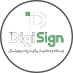 digisign