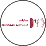 psiket