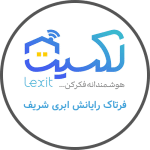 lex-it