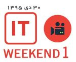 itw1-v