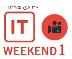 itw1-v