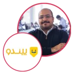 itweekend-speakers-پیندو